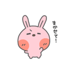 うさぎとくま ほのぼのスタンプ（個別スタンプ：12）