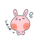 うさぎとくま ほのぼのスタンプ（個別スタンプ：14）