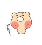 うさぎとくま ほのぼのスタンプ（個別スタンプ：18）