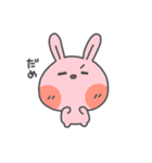 うさぎとくま ほのぼのスタンプ（個別スタンプ：21）