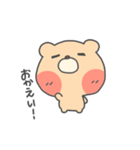 うさぎとくま ほのぼのスタンプ（個別スタンプ：22）