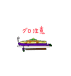 ナスのナっさん（個別スタンプ：13）