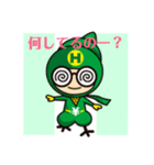 はんぞーくんファミリー（個別スタンプ：7）