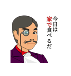 ンマニ伯爵（個別スタンプ：1）