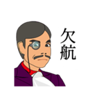 ンマニ伯爵（個別スタンプ：8）