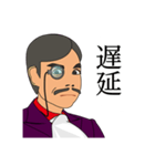 ンマニ伯爵（個別スタンプ：9）