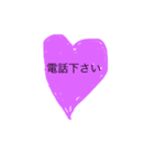 頼み事（個別スタンプ：1）