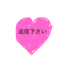 頼み事（個別スタンプ：2）