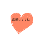 頼み事（個別スタンプ：4）