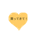 頼み事（個別スタンプ：5）
