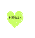 頼み事（個別スタンプ：7）