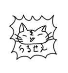 とってもさいこうにうれしいねこちゃん（個別スタンプ：2）