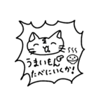 とってもさいこうにうれしいねこちゃん（個別スタンプ：3）