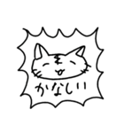 とってもさいこうにうれしいねこちゃん（個別スタンプ：4）