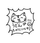 とってもさいこうにうれしいねこちゃん（個別スタンプ：5）