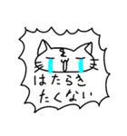 とってもさいこうにうれしいねこちゃん（個別スタンプ：8）