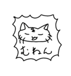 とってもさいこうにうれしいねこちゃん（個別スタンプ：9）