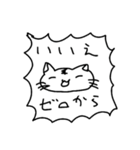とってもさいこうにうれしいねこちゃん（個別スタンプ：10）