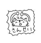 とってもさいこうにうれしいねこちゃん（個別スタンプ：11）