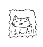 とってもさいこうにうれしいねこちゃん（個別スタンプ：12）