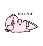 ウーパールーパーのうぱお（個別スタンプ：3）