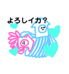よろしイカ？（個別スタンプ：6）