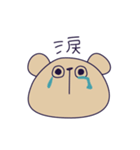 推し事に励むくま～顔だけver.～（個別スタンプ：7）