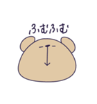 推し事に励むくま～顔だけver.～（個別スタンプ：13）