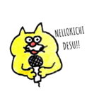 ネロ吉（個別スタンプ：1）