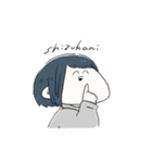 アゴヒロメスタンプ（個別スタンプ：11）