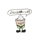 フラペチーノくん スタンプ（個別スタンプ：4）