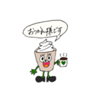 フラペチーノくん スタンプ（個別スタンプ：8）