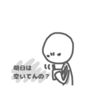 不機嫌な子（個別スタンプ：1）