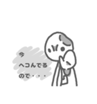不機嫌な子（個別スタンプ：2）