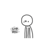 不機嫌な子（個別スタンプ：3）