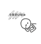 不機嫌な子（個別スタンプ：4）