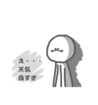 不機嫌な子（個別スタンプ：5）