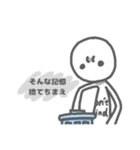 不機嫌な子（個別スタンプ：20）