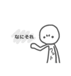 不機嫌な子（個別スタンプ：22）