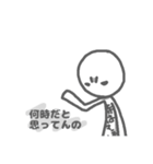 不機嫌な子（個別スタンプ：23）