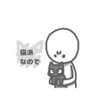 不機嫌な子（個別スタンプ：25）