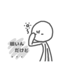不機嫌な子（個別スタンプ：26）