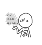 不機嫌な子（個別スタンプ：28）