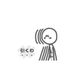 不機嫌な子（個別スタンプ：31）