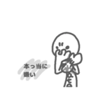 不機嫌な子（個別スタンプ：33）