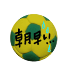 サッカーボール！！（個別スタンプ：9）