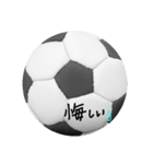 サッカーボール！！（個別スタンプ：16）