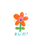 春の花 - 日本語（個別スタンプ：7）