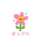 春の花 - 日本語（個別スタンプ：9）