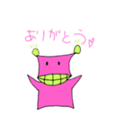 へんな生き物のスタンプ（個別スタンプ：2）